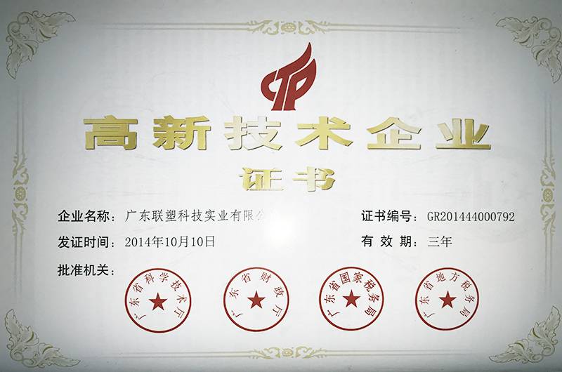 ¼gIC